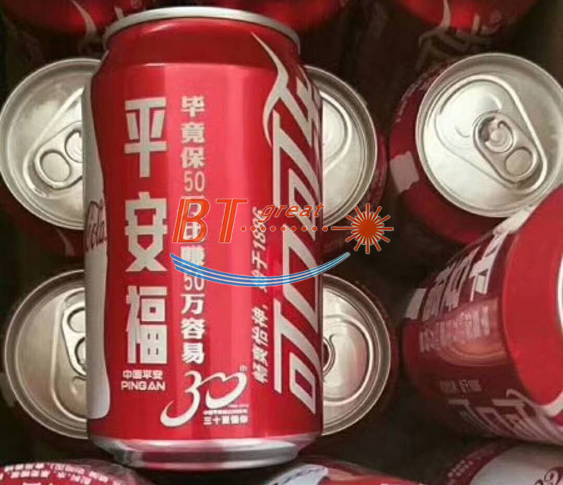 可樂激光刻字、啤酒激光刻字.jpg