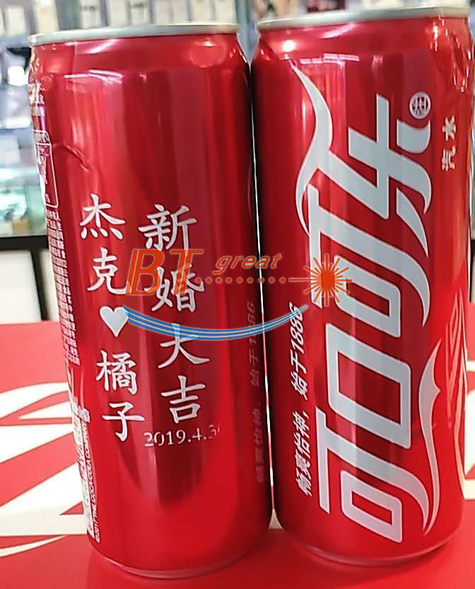 可樂激光刻字、啤酒激光刻字.jpg